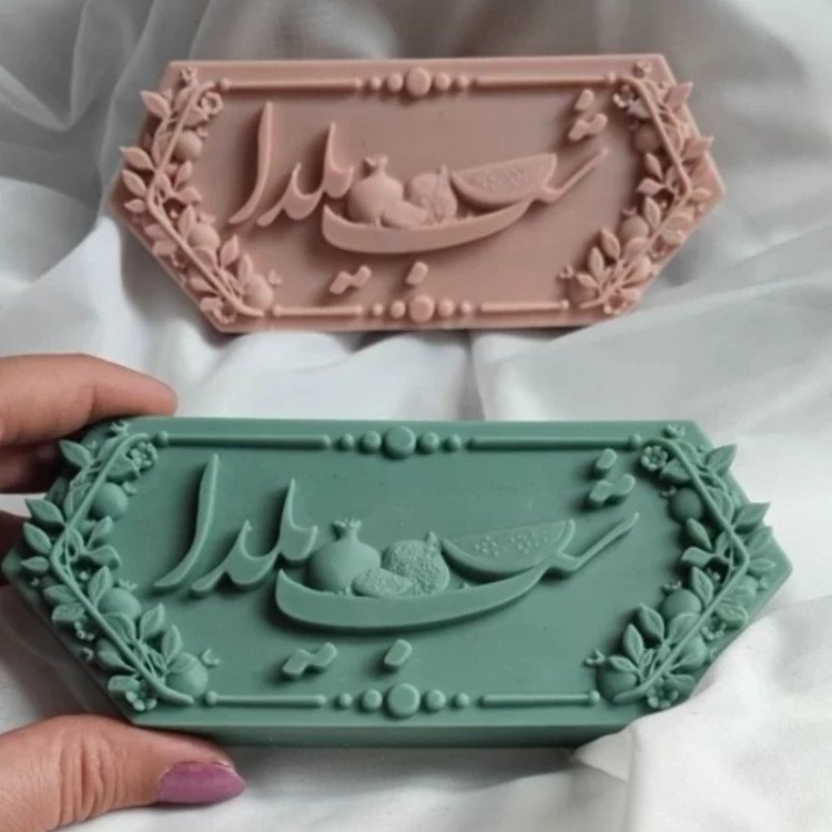 قالب شب یلدا مناسب سنگ مصنوعی و شمعسازی و ...