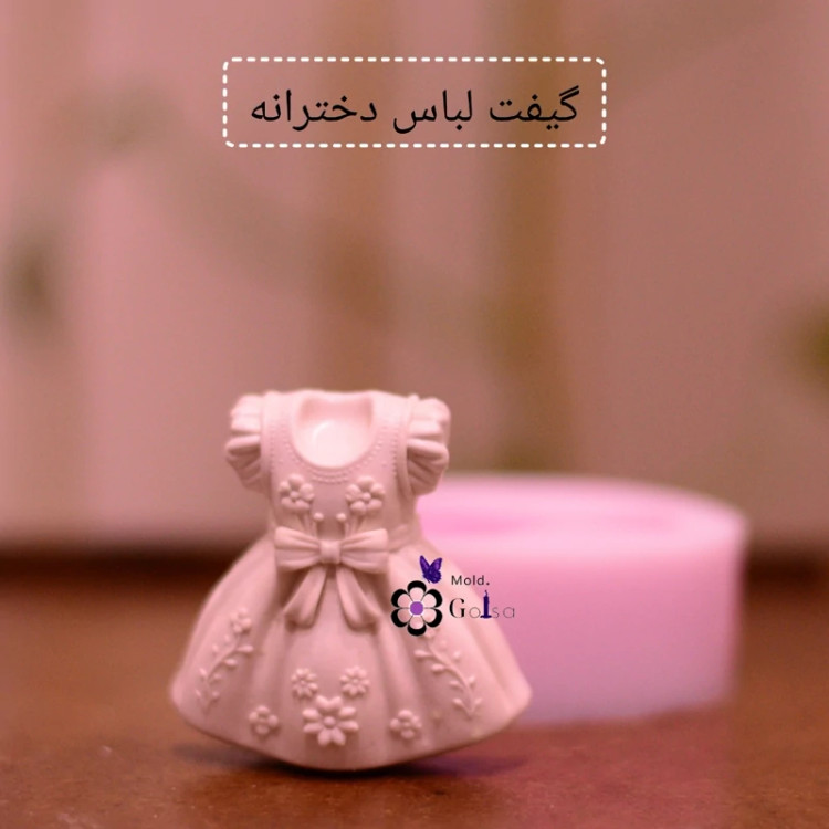 قالب لباس دخترانه مناسب گیفت سنگ و شمع کودک و....