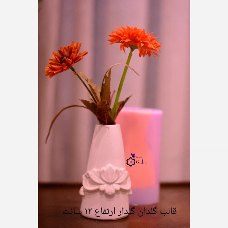 قالب گلدان منبت ارتفاع 12 سانت