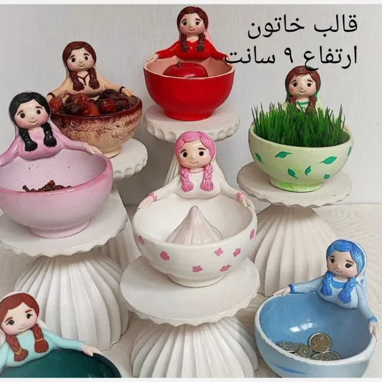 قالب هفتسین خاتون مناسب بسیار کاربردی