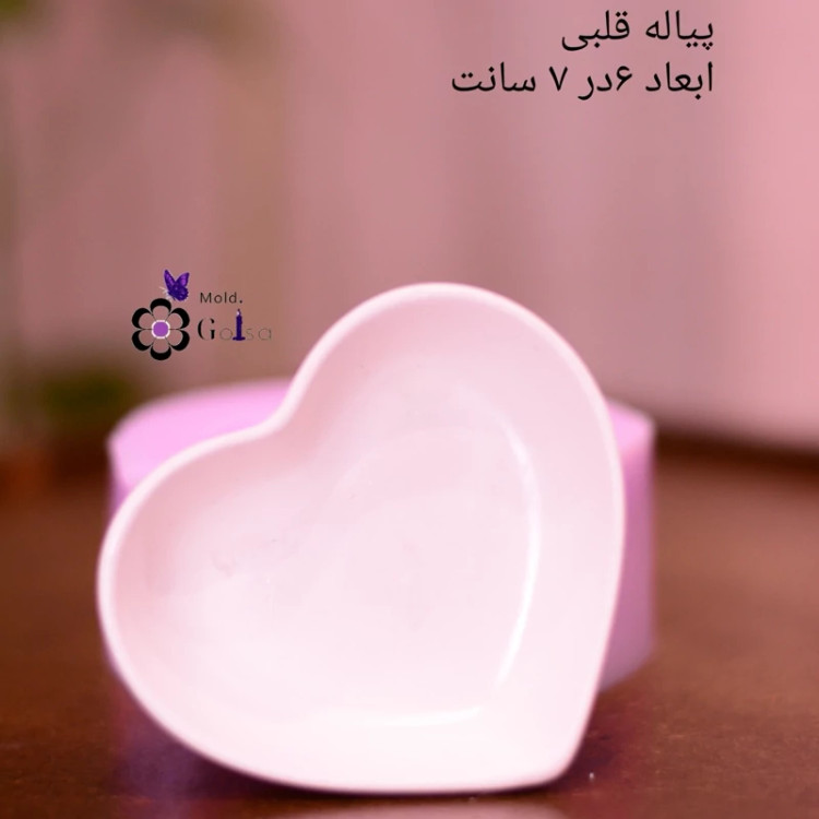 قالب پیاله کوچک ابعاد 6در 7سانت مناسب سنگ مصنوعی و ...