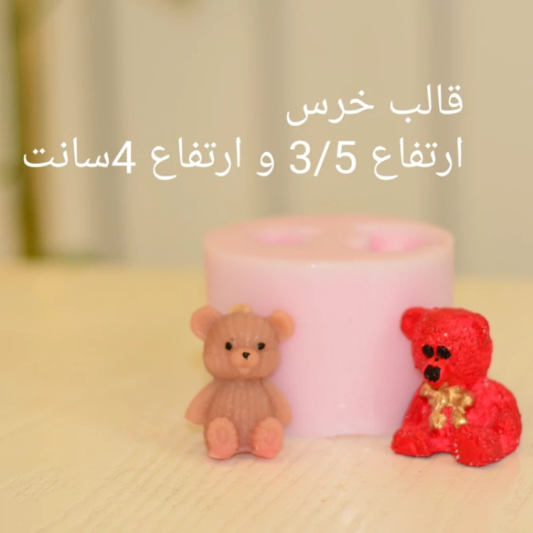 قالب دو خرس روبرو ارتفاع 3/5و 4مناسب شمعسازی و سنگ مصنوعی