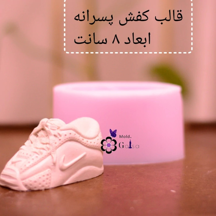قالب کفش پسرانه مناسب گیفت کودک ...