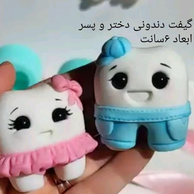 قالب دندونی دختر و پسر با هم