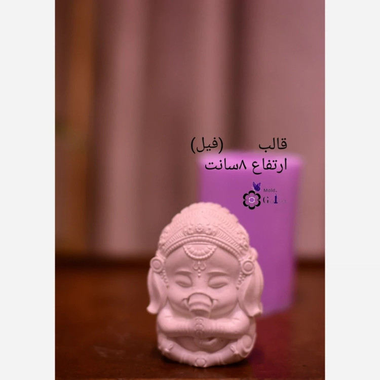 قالب فیل ارتفاع 8سانت مناسب سنگ مصنوعی و شمعسازی