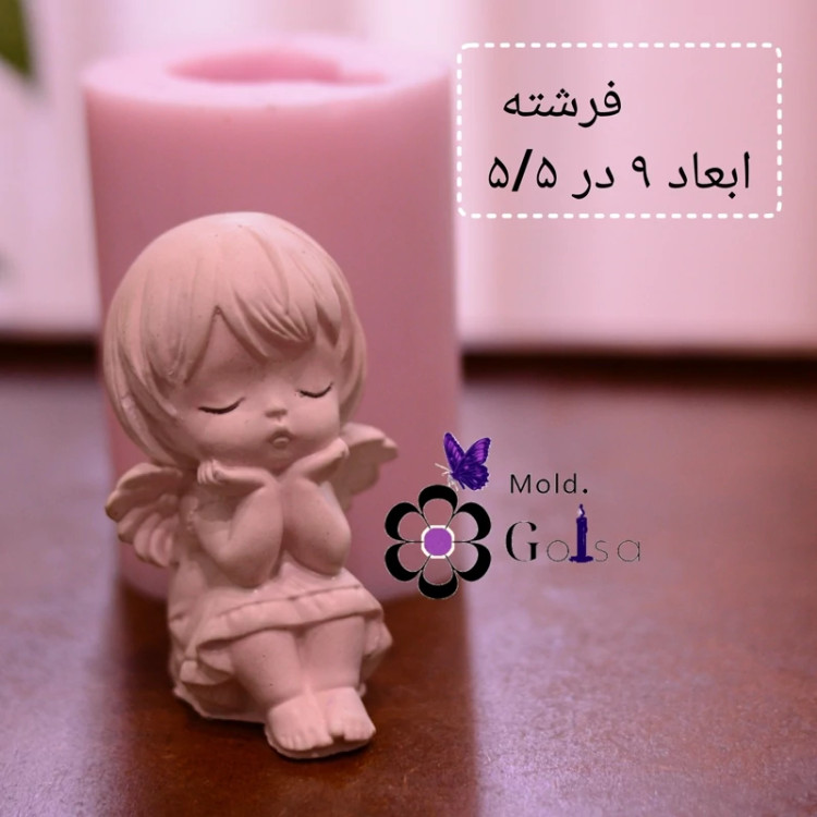 قالب فرشته ناز مناسب سنگ مصنوعی و شمعسازی ابعاد 9سانت