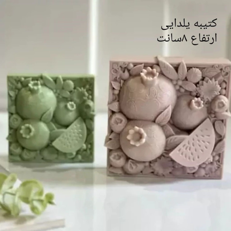 قالب باغ انار برجسته و هندوانه ارتفاع 8سانت