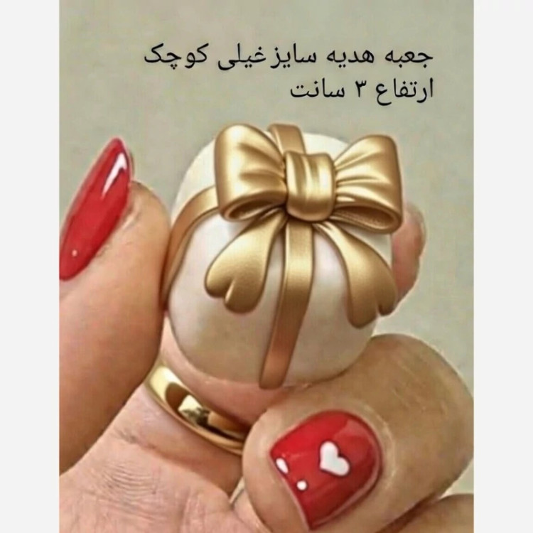 قالب جعبه هدیه سایز خیلی کوچک ارتفاع 3سانت