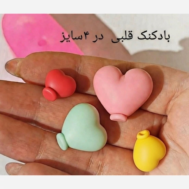 قالب بادکنک قلبی در 4سایز