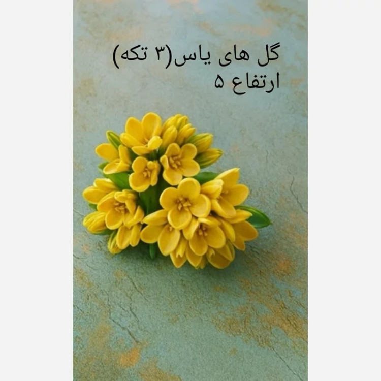 قالب گل های یاس (3تکه)مناسب شمعسازی