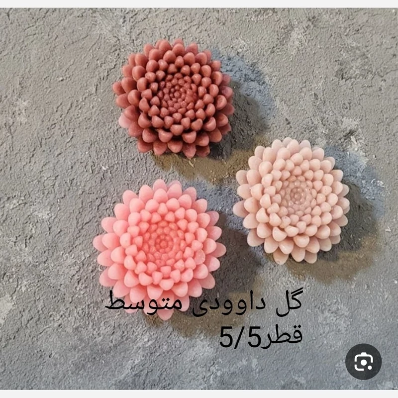 قالب گل داوودی قطر 5/5 سانت