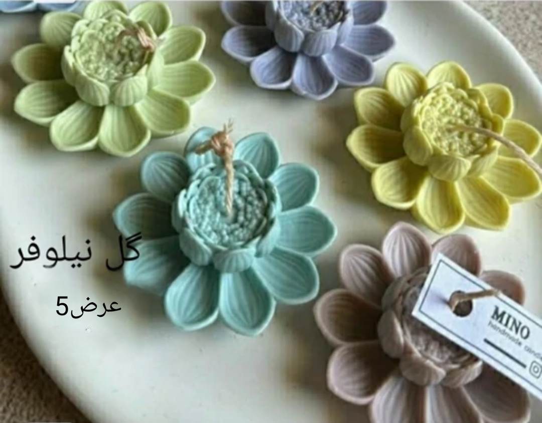 قالب گل نیلوفر عرض 5سانت